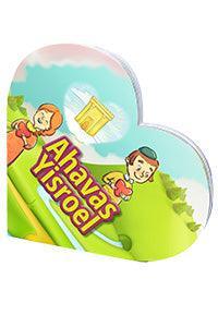 Ahavas Yisroel - Board-Book
