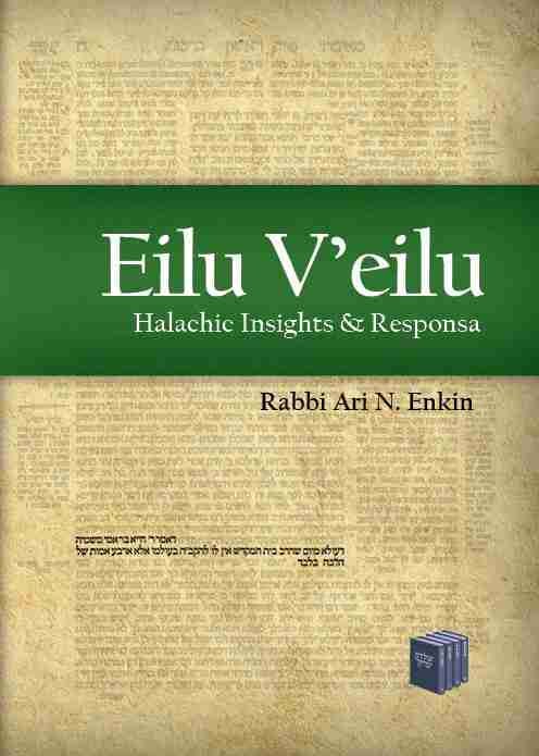 Eilu V’eilu: Halachic Insights & Responsa