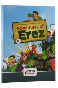 Adventures of Erez - Comics