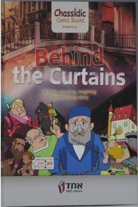 Behind the Curtains - Chassidic Comic Books Series