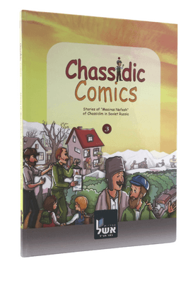 Chassidic Comics Vol. 3 - English