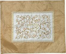 Embroidered Challah Cover Pomegranates Gold / White