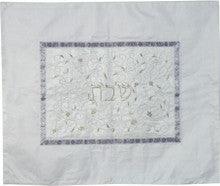 Embroidered Challah Cover Pomegranates White / White