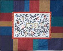 Embroidered Challah Cover Pomegranates Multicolor