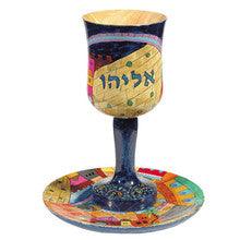 Emanuel Elijah Cup- Jerusalem