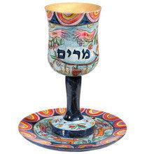 EMANUEL MIRIAM'S CUP- ORIENTAL