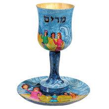 Emanuel Miriam's Cup- Exodus
