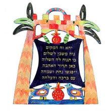 Emanuel Wooden Cutout Home Blessing