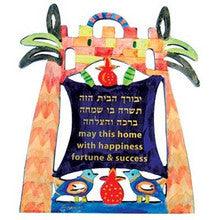 Emanuel Wooden Cutout Home Blessing