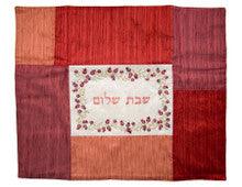 Emanuel Shabbat Hot Plate / Plata Cover Shabbat Shalom Red