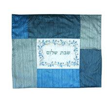 Emanuel Shabbat Hot Plate / Plata Cover Shabbat Shalom Blue
