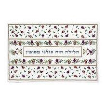 Emanuel Leaning for Seder Pillow cover
