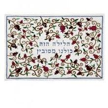 Emanuel Leaning for Seder Pillow cover