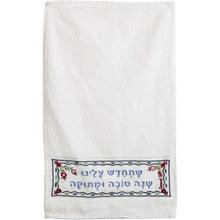 Emanuel Towel Happy New Year -Hebrew