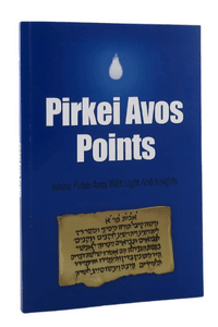Pirkei Avos Points (Wilhelm)