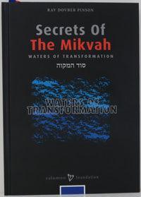 Secrets of the Mikvah (Pinson)