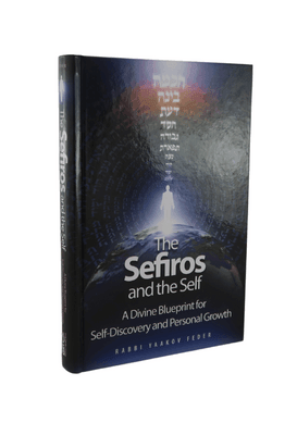 The Sefiros and the Self