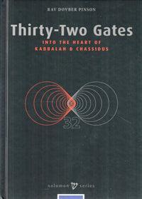 Thirty Two Gates (Pinson)