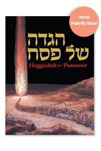 Haggadah for Passover Kleinman Edition, Compact Size 6¾ x 8¼