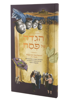 Haggadah Shel Pesach For Youth - Weiss Edition 6 x 11