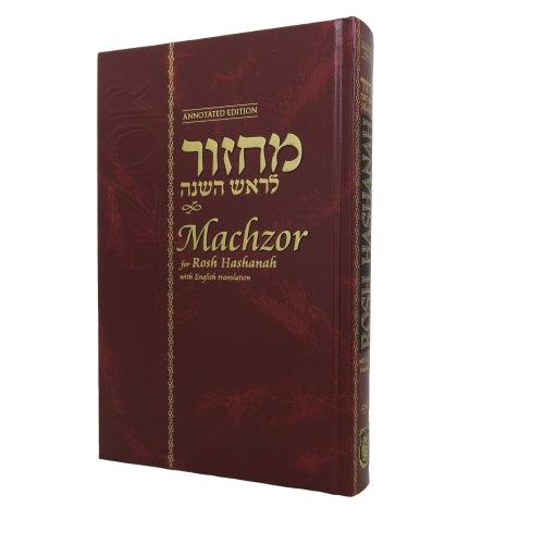 English Machzor for Rosh HaShanah - Annotated Standard Edition