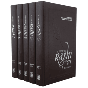 Studies in Rashi - 5 Vol's (Bereishit - Devarim)