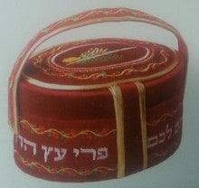 Etrog Box With Handle Velvet Red