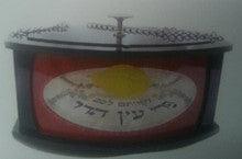 Etrog Box Wood and Metal "Pri Etz Hadar "