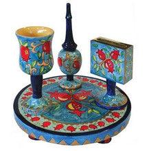 Yair Emanuel Wooden Havdallah Set - Pomegranates