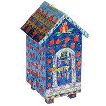 Yair Emanuel House design Tzedakah (Charity) Box -Pomegranates