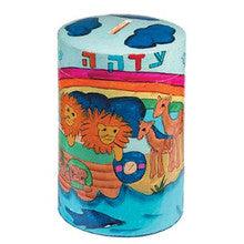 Yair Emanuel Round Tzedakah (Charity) Box - Noahs Ark