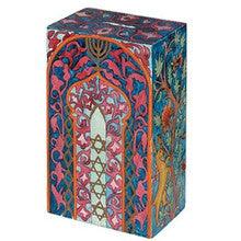 Yair Emanuel Rectangular Tzedakah (Charity) Box - Armenian