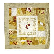 Pomegranate Raw Silk Chuppah