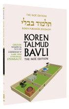 Koren Talmud Bavli Noé, Vol. 3A, Eiruvin Daf 2a-26b