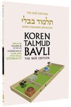 Koren Talmud Bavli Noé, Vol. 3B, Eiruvin Daf 26b-52b