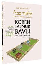 Koren Talmud Bavli Noé, Vol. 3C, Eiruvin Daf 52b-76a