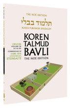 Koren Talmud Bavli Noé, Vol. 3D, Eiruvin Daf 76a-89a