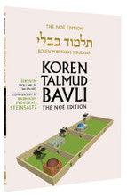 Koren Talmud Bavli Noé, Vol. 3E, Eiruvin Daf 89a-105a