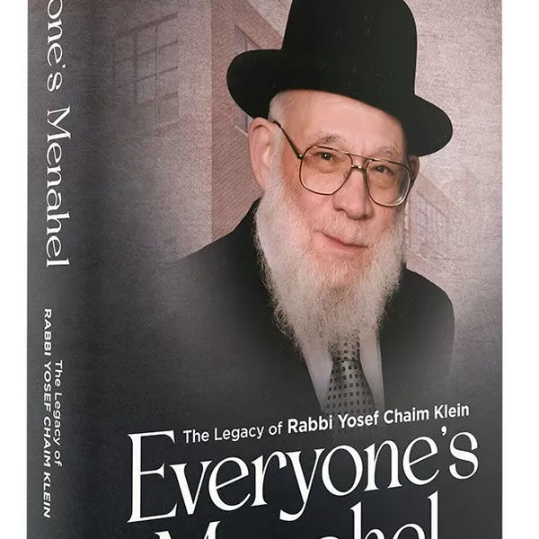 Everyone’s Menahel