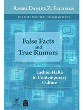 False Facts and True Rumors by Rabbi Daniel Z. Feldman