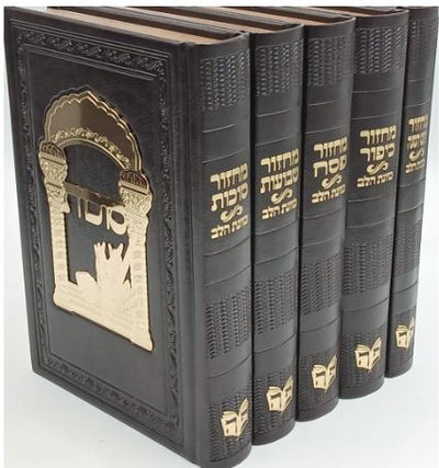 סט מחזור כונת הלב ספרדי Brown PU Leather with Gold Plate-Slipcased