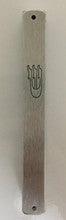 Brushed Metal Mezuzah Case - Silver 10cm
