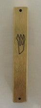 Brushed Metal Mezuzah Case Gold 7cm