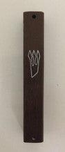 Brushed Metal Mezuzah Case- Brown 7cm