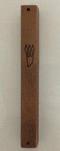 Brushed Metal Mezuzah Case- Brown 10cm