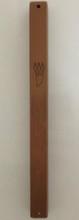 Brushed Metal Mezuzah Case Brown 15cm