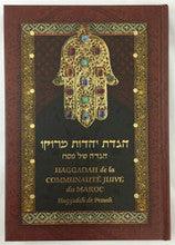 French Moroccan Haggadah--Haggadah de la Communaute Juive du Maroc