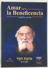 Amar la Beneficencia, Ahavat Chesed Spanish-- Chafetz Chaim