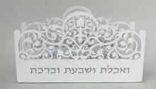 Karshi Wood Bencher Holder-- White