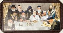 Sefardi Rabbis With Chabad Rabbis 20" x 40" - Frame